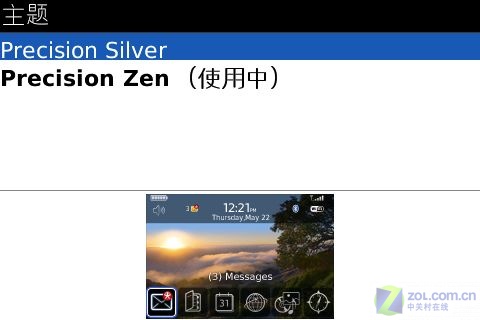 ��ݮ���� BlackBerry 9000�����������ͼƬ����,ͼ25-ZOL�йش����ߵ�25��
