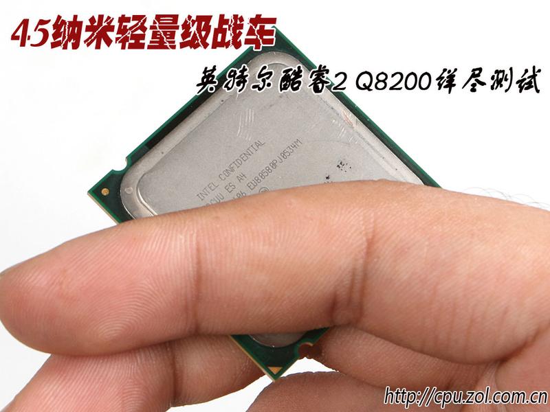 Intel���2�ĺ� Q8200��ɢ��ͼƬ���� ��10�� -ZOL�йش����ߵ�10��