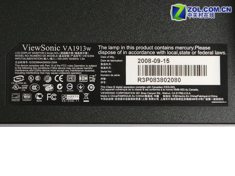 ���ɣ�ViewSonic��VA1913wͼƬ���� ��8�� -ZOL�йش����ߵ�8��