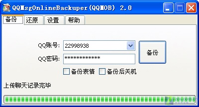 ������Ϣ���� ����QQ����洢�����¼ͼƬ����,ͼ2-ZOL�йش����ߵ�2��