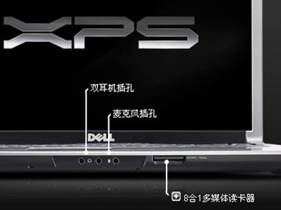 ������DELL��XPS M1530��S520346CN�� ��1��