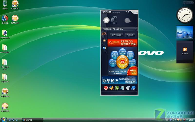 ����ص�ʵ�ֳɱ����� ����A6800V����ͼƬ����,ͼ21-ZOL�йش����ߵ�21��