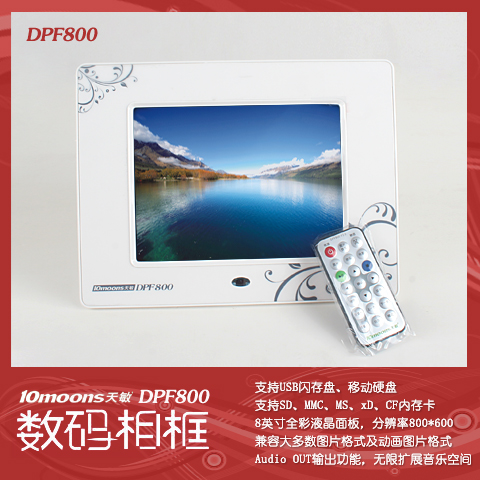 ������DPF 800����������2G����ͼƬ����,ͼ3-ZOL�йش����ߵ�3��