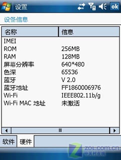 WM+HSDPA����׿Խ����ȫ�� DEC D6����ͼƬ����,ͼ25-ZOL�йش����ߵ�25��