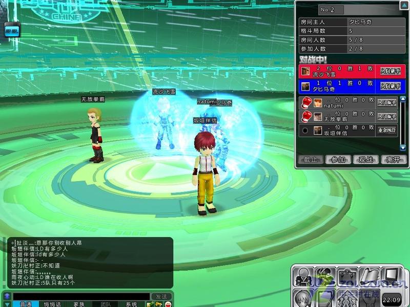 ˬ���ս ��������OL�����汨��ͼƬ����,ͼ1-ZOL�йش����ߵ�1��