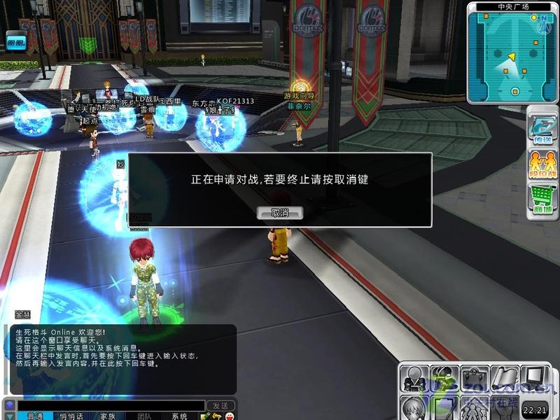 ˬ���ս ��������OL�����汨��ͼƬ����,ͼ1-ZOL�йش����ߵ�1��