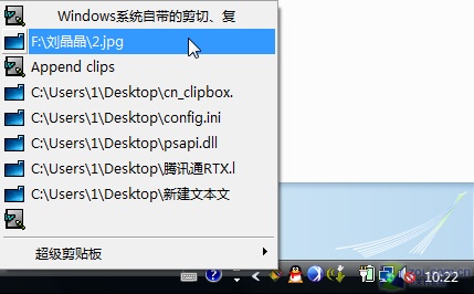 【高清图】随你怎么复制 用小软件打造超级剪