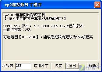 ����������� �ӿ�UUSee�㲥/��������ͼƬ����,ͼ3-ZOL�йش����ߵ�3��