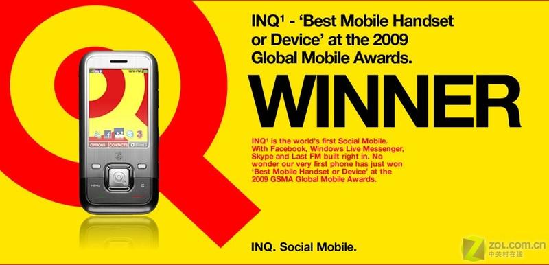 MWC2009 �罻�ֻ�INQ1���ȫ���ƶ���ͼƬ����,ͼ1-ZOL�йش����ߵ�1��