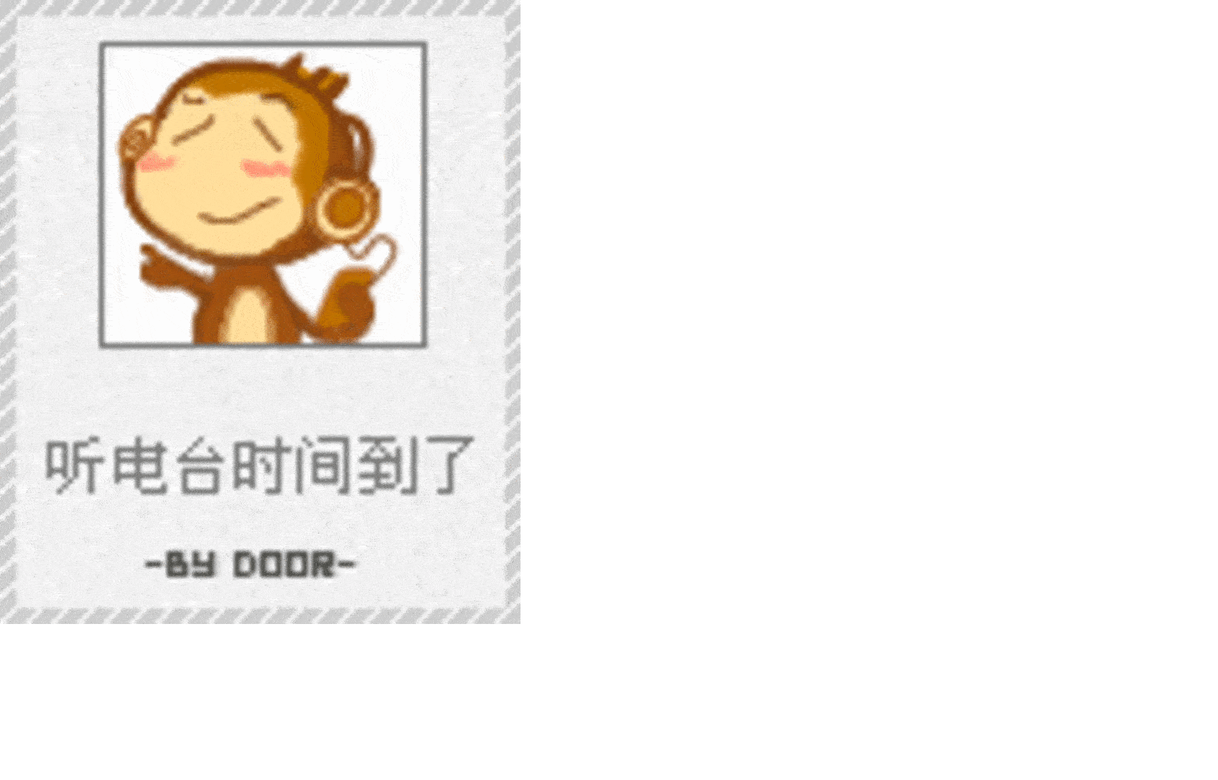 【高清图】 qq经典表情,悠嘻猴发言最全图84