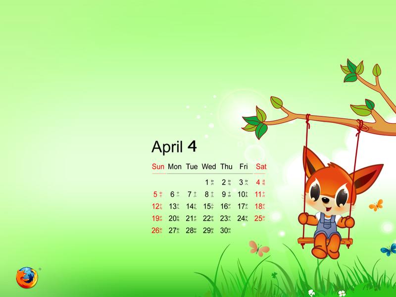 ����ٷ���ֽ��09��4��G-FOX���������δ��족ͼƬ����,ͼ3-ZOL�йش����ߵ�3��