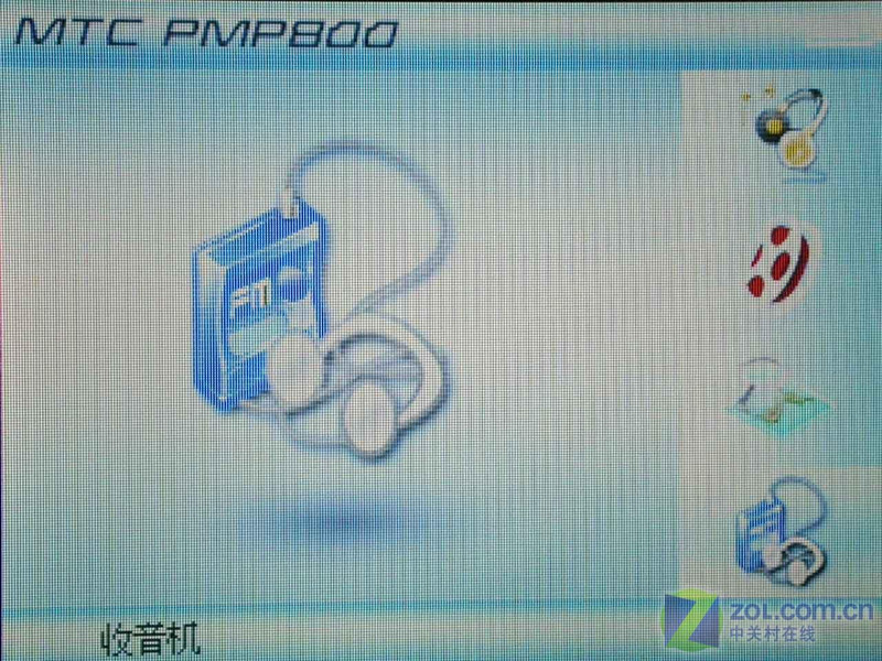 �廪ͬ��PMP-800��20GB��ͼƬ���� ��15�� -ZOL�йش����ߵ�15��