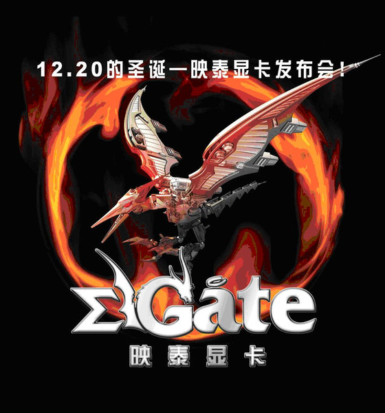 12-20��ʥ������GATEӳ̩�Կ���ʽ����ͼƬ����,ͼ1-ZOL�йش����ߵ�1��