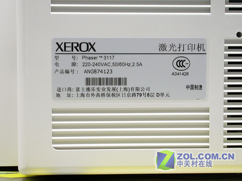 ��ʿʩ�֣�Xerox��3117ͼƬ���� ��8�� -ZOL�йش����ߵ�8��