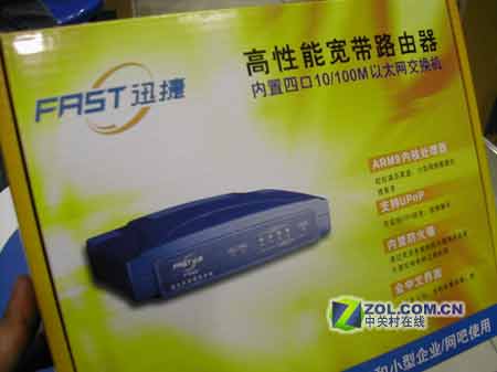 ����·����ѡ�� ��ARM9�ں˽���88ԪͼƬ����,ͼ1-ZOL�йش����ߵ�1��