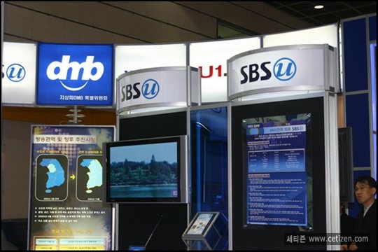 ʢ����ǰ��ɽ�˺� DMB EXPO06������ĻͼƬ����,ͼ10-ZOL�йش����ߵ�10��