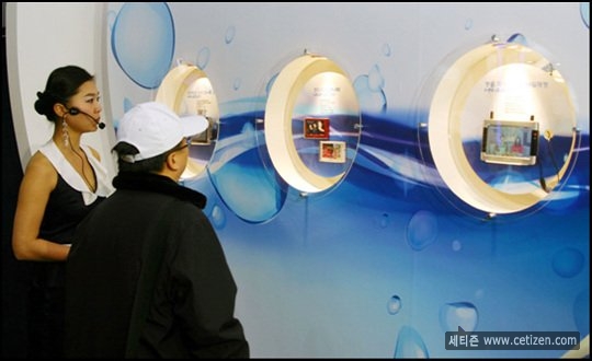 ʢ����ǰ��ɽ�˺� DMB EXPO06������ĻͼƬ����,ͼ13-ZOL�йش����ߵ�13��
