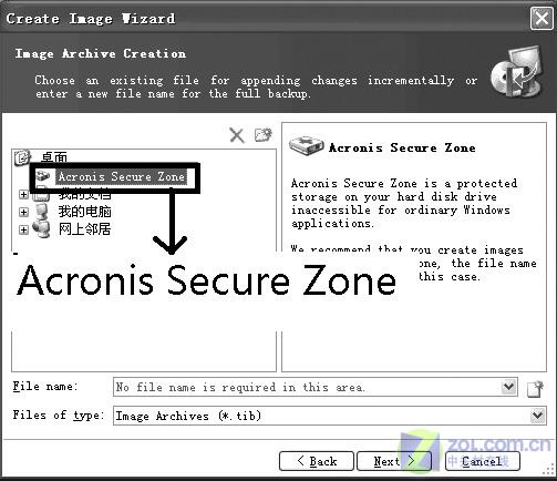 ��սGHOST�ĳ���С��������Acronis True ImageͼƬ����,ͼ2-ZOL�йش����ߵ�2��