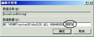 ��תWindows���漼�� �����������ı�ͼƬ����,ͼ17-ZOL�йش����ߵ�17��