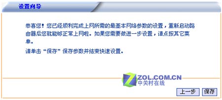 ��PS2����Ϸ·���� ������G3��ϸ����ͼƬ����,ͼ7-ZOL�йش����ߵ�7��