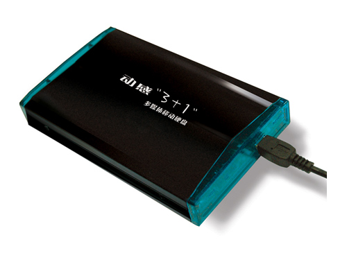 移动硬盘排名_移动硬盘(3)