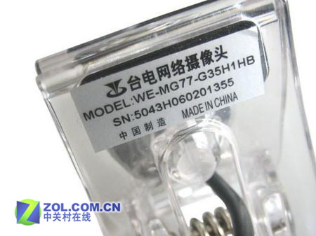̨�����-MG77ͼƬ���� ��3�� -ZOL�йش����ߵ�3��