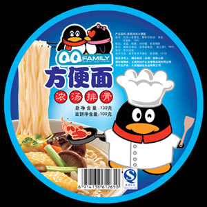 ����QQ���ȳ���QQ�����漴���ǳ�ͼƬ����,ͼ2-ZOL�йش����ߵ�2��