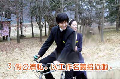 【高清图】<em>追女孩</em>的十大狠招 QQ<em>个性签名</em>告诉