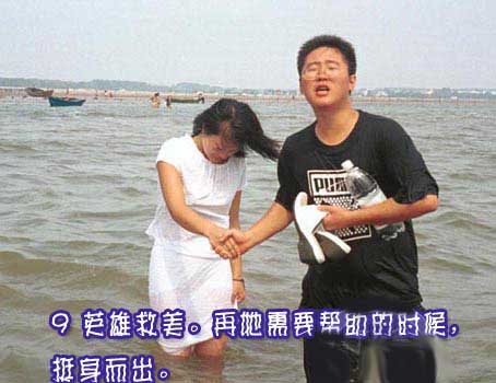 【高清图】<em>追女孩</em>的十大狠招 QQ<em>个性签名</em>告诉