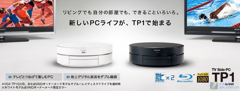 ����Ż����Ѫ֮�� HTPC֪ʶ�ռ���һ��ͼƬ����,ͼ12-ZOL�йش����ߵ�12��