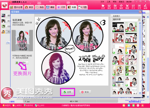 什么<em>发型</em>适合自己?+<em>美图秀秀</em>告诉你