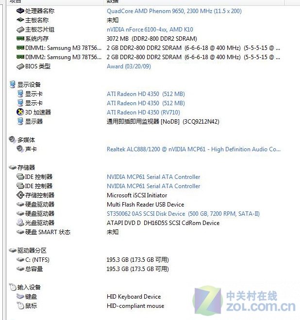 רΪѧ������ �����ֽ̼���PC��ϸ����ͼƬ����,ͼ26-ZOL�йش����ߵ�26��