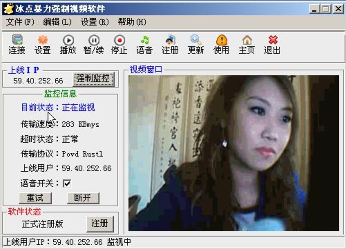 群发软件qq手机版_手机版qq软件_qq视频偷窥软件手机版