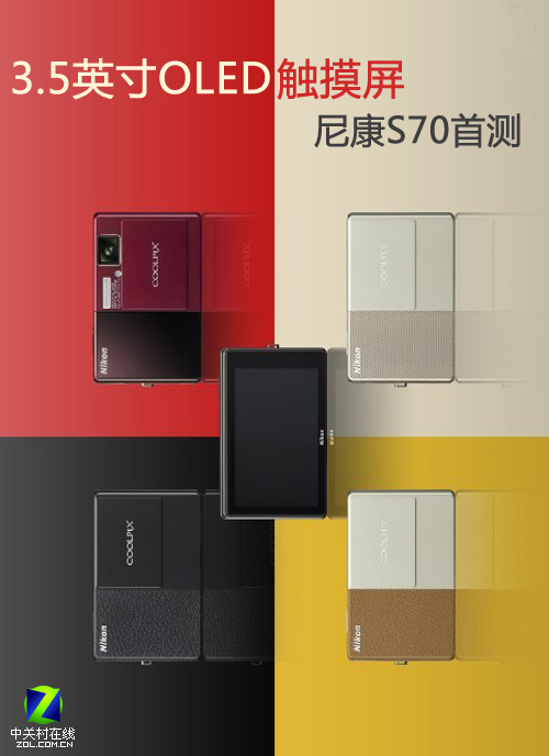 �׿�3.5��OLED������Ƭ �῵S70�����׷�ͼƬ����,ͼ49-ZOL�йش����ߵ�49��