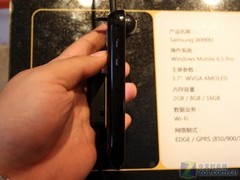 WM����ǿ�����ܻ� ����I8000UС������ 