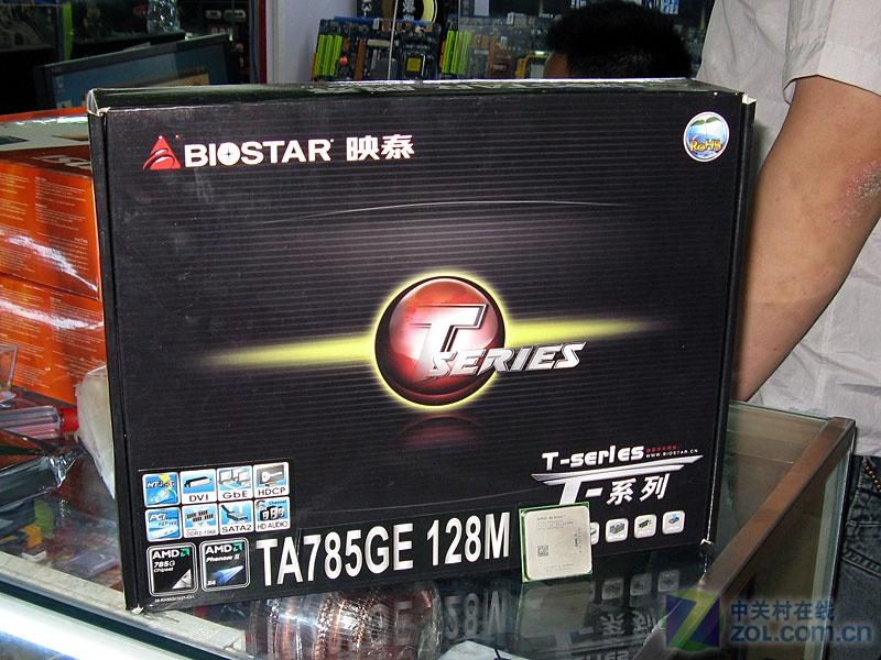 ��֤���˳�Ƶ ӳ̩785G������5000����ͼƬ����,ͼ1-ZOL�йش����ߵ�1��