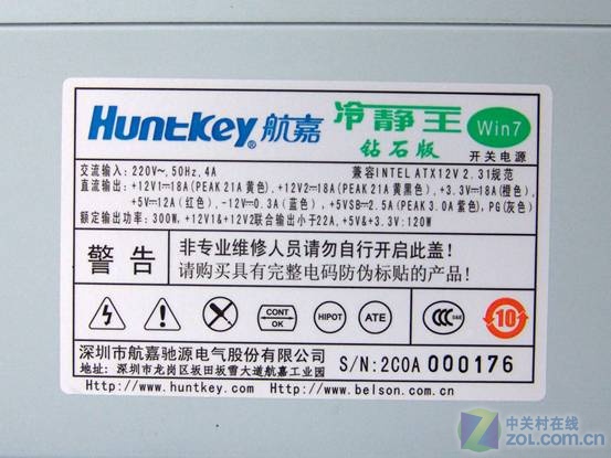 ���Σ�HuntKey���侲����ʯWin7��ͼƬ���� ��3�� -ZOL�йش����ߵ�3��