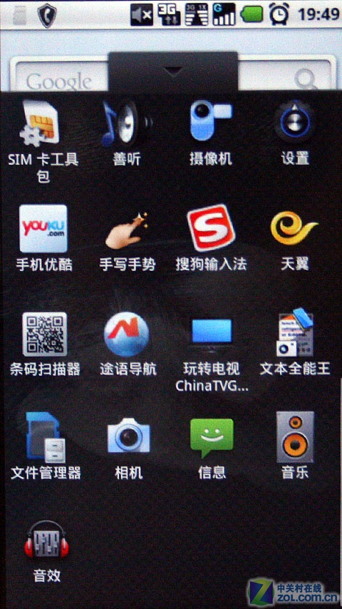 详图