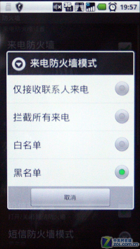 详图