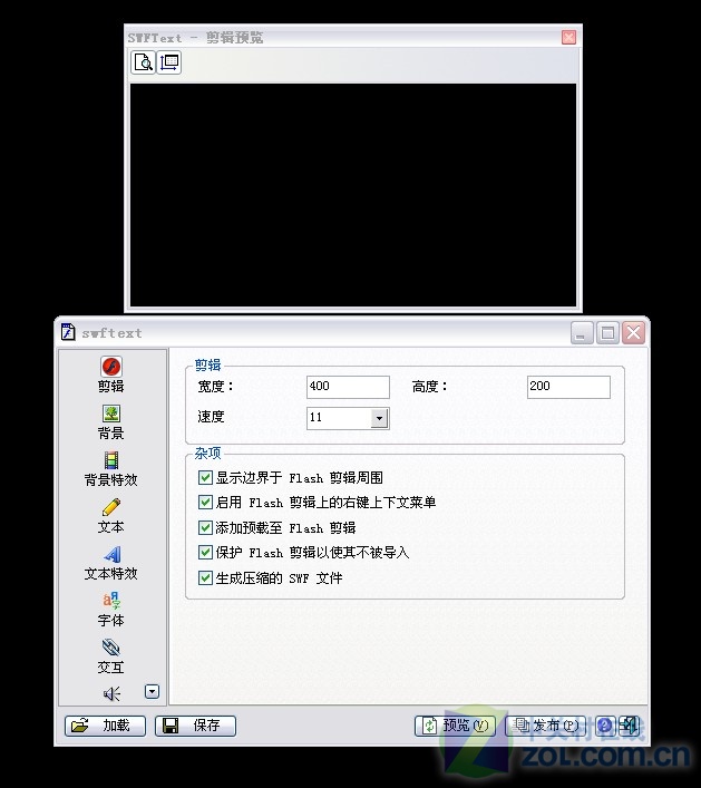 ����ؿ������� ����Ҳ��Flash��ͼƬ����,ͼ1-ZOL�йش����ߵ�1��