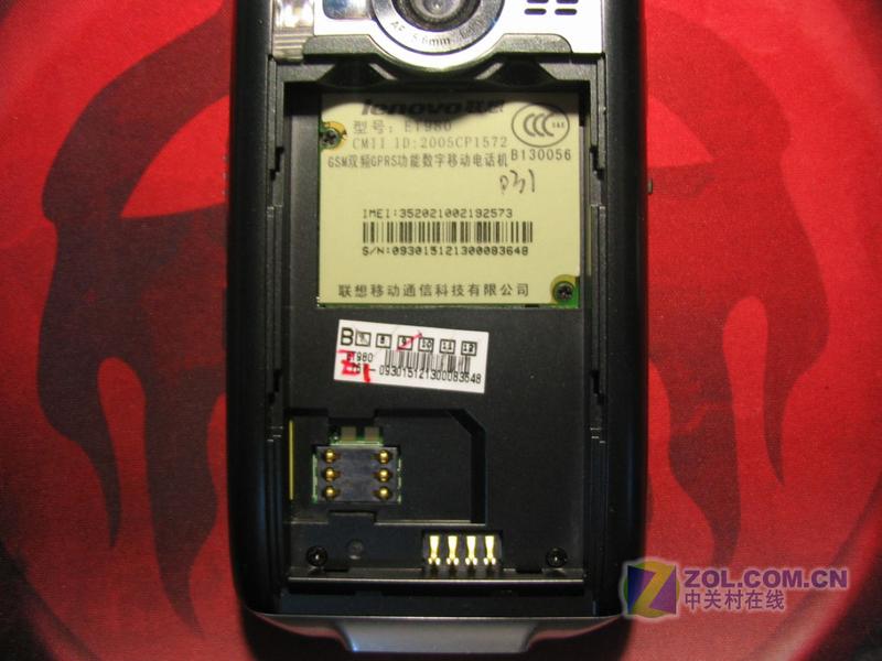 ����ET980ͼƬ���� ��61�� -ZOL�йش����ߵ�61��