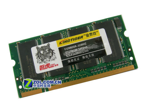 ��̩�ˣ�KINGTIGER��512MB DDR 333���ʼǱ�-�ͻ���ͼƬ���� ��3�� -ZOL�йش����ߵ�3��