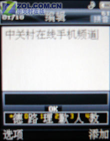 �򻬱������� LG�ɿ���KG90����