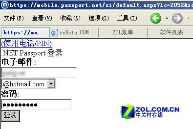 �����ߡ���½Hotmail���� ����ȼü֮��ͼƬ����,ͼ4-ZOL�йش����ߵ�4��
