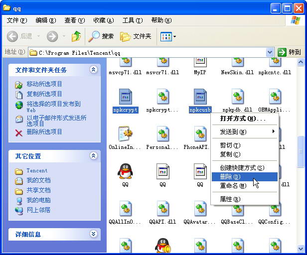 ̨ʽ����USB���̼�Ъ��ʧЧ�������ͼƬ����,ͼ3-ZOL�йش����ߵ�3��