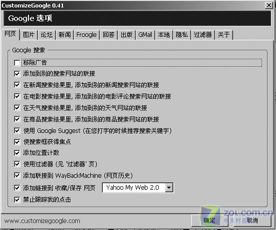 �����޾��� Firefox��������һ��¥ͼƬ����,ͼ1-ZOL�йش����ߵ�1��
