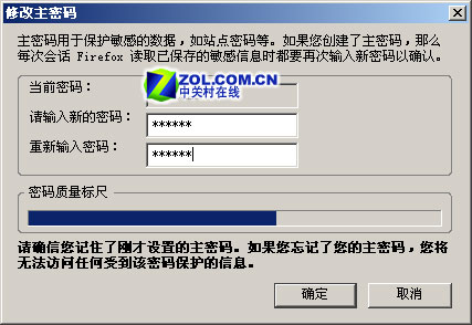 ��������Ҳ��ȫ ��ֵĻ�����뱣��ͼƬ����,ͼ5-ZOL�йش����ߵ�5��