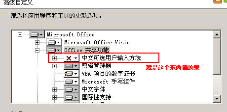 Windows XPϵͳ���뷨��ʧ�������ͼƬ����,ͼ2-ZOL�йش����ߵ�2��