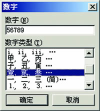 ����Office Word 2003���������淨ͼƬ����,ͼ8-ZOL�йش����ߵ�8��