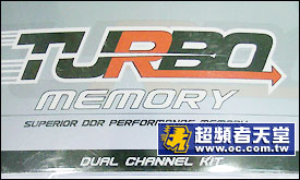 ���ռ����飡PQI DDR2-900 512M����ͼƬ����,ͼ3-ZOL�йش����ߵ�3��